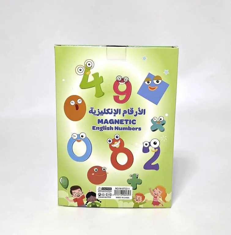تولي مجموعة تعليم الارقام الإنجليزية مغناطيسية اسفنجية 31 قطعة 3+ - view 7